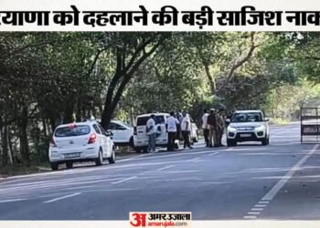 धमाके की साजिश नाकाम: हरियाणा में तीन युवक विस्फोटक के साथ गिरफ्तार, STF ने बीच रास्ते दबोचा; सामने आया Video