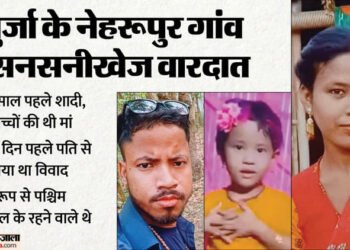 प्यार में पागल भाभी: युवक ने शादी से किया इन्कार, महिला ने देवर व बेटी की हत्या की, फिर खुद भी फंदे से लटकी