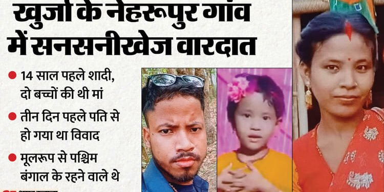 प्यार में पागल भाभी: युवक ने शादी से किया इन्कार, महिला ने देवर व बेटी की हत्या की, फिर खुद भी फंदे से लटकी