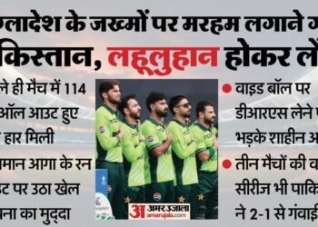 बांग्लादेश से 11 साल बाद सीरीज हारने पर रो रहा पाकिस्तान!: DRS पर मचाया बवाल, आईसीसी से किस बात की शिकायत की?