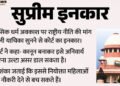 'महिलाओं को कोई काम नहीं देगा': पीरियड्स लीव पर CJI की टिप्पणी, अनिवार्य छुट्टी की याचिका पर सुनवाई से इनकार