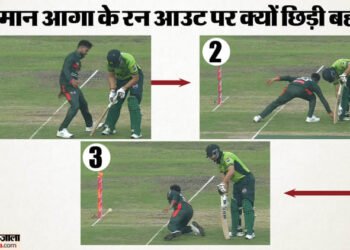 मैदान पर तमाशा: नाटकीय अंदाज में रन आउट हुए सलमान आगा, मेहदी हसन मिराज से भिड़े; जानें क्यों हो रहा विवाद?