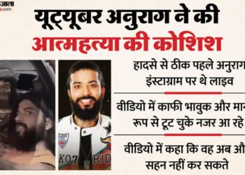 'यह मेरी अंतिम यात्रा': 150 की स्पीड में कार, भावुक बातें, ब्लॉगर अनुराग की खुदकुशी के प्रयास का लाइव वीडियो