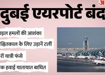 यूपी: ईरान संकट के चलते लखनऊ के सवा लाख लोग खाड़ी देशों में फंसे, फोन लगाकर मांग रहे हैं मदद; 17 उड़ानें निरस्त