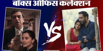 वीकएंड से पहले ही कमजोर पड़ा ‘द केरल स्टोरी 2’ का कलेक्शन, बाकी फिल्मों का बुरा हाल? जानें शुक्रवार की कमाई