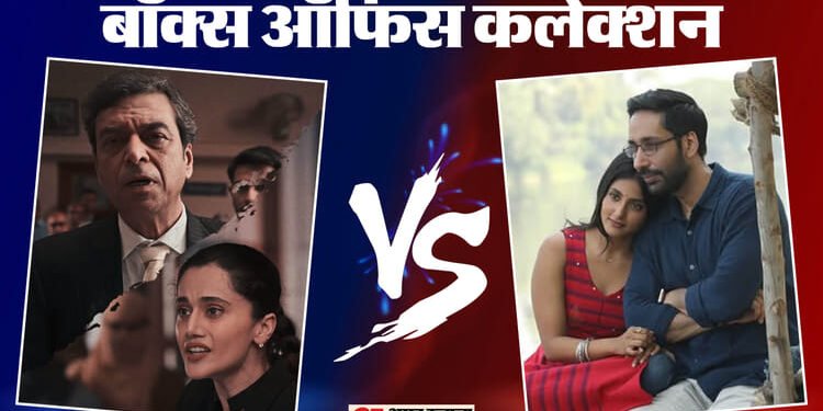 वीकएंड से पहले ही कमजोर पड़ा ‘द केरल स्टोरी 2’ का कलेक्शन, बाकी फिल्मों का बुरा हाल? जानें शुक्रवार की कमाई