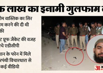 सलीम वास्तिक हमला मामला: जीशान के बाद उसका भाई गुलफाम भी ढेर, गोल टोपी से हुई पहचान, बैग में मिला ये सामान