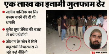 सलीम वास्तिक हमला मामला: जीशान के बाद उसका भाई गुलफाम भी ढेर, गोल टोपी से हुई पहचान, बैग में मिला ये सामान