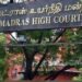 Madras High Court: 'तीसरी गर्भावस्था पर भी पूरा मातृत्व अवकाश दें'; हाईकोर्ट का तमिलनाडु सरकार को सख्त निर्देश
