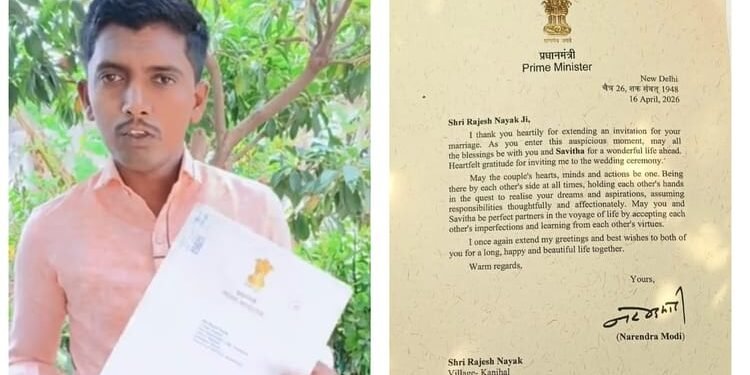 PM Modi: कर्नाटक के युवक ने पीएम मोदी को भेजा शादी का निमंत्रण पत्र, प्रधानमंत्री के जवाब ने भावुक कर दिया
