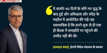 Peace Talks: 'कूटनीति कभी खत्म नहीं होती', US के साथ शांति वार्ता बेनतीजा रहने पर बोला ईरान; किया बड़ा इशारा