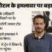 US: क्या ट्रंप के हमलावर को अपने किए पर पछतावा है? जानिए अपने कबूलनामे में संदिग्ध ने क्या-क्या खुलासा किया