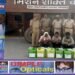 हाईवे पर सक्रिय डीजल-टायर चोरी गैंग पर सोनभद्र पुलिस का प्रहार, 3 शातिर गिरफ्तार