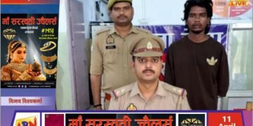 सोनभद्र में 9.63 ग्राम अवैध हेरोइन के साथ युवक गिरफ्तार, सप्लाई नेटवर्क का खुलासा