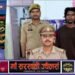 सोनभद्र में 9.63 ग्राम अवैध हेरोइन के साथ युवक गिरफ्तार, सप्लाई नेटवर्क का खुलासा