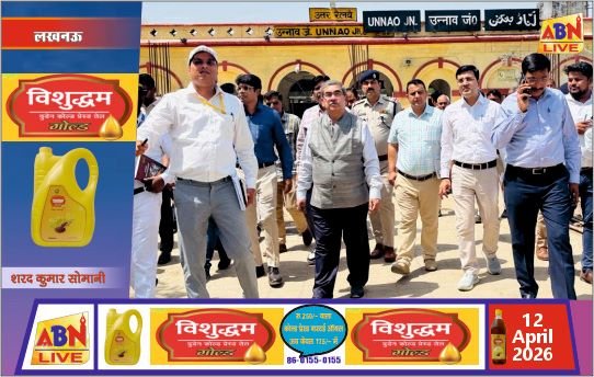 उत्तर रेलवे के महाप्रबंधक का निरीक्षण, गंगा पुल पर चल रहे कार्यों की गहन समीक्षा