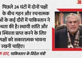 इस्लामाबाद में नहीं बनी बात: शांति वार्ता रही बेनतीजा तो क्यों मिमियाने लगा पाकिस्तान? US-ईरान से की ये मांग