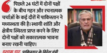 इस्लामाबाद में नहीं बनी बात: शांति वार्ता रही बेनतीजा तो क्यों मिमियाने लगा पाकिस्तान? US-ईरान से की ये मांग