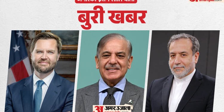 प. एशिया में फिर छिड़ेगी जंग?: US-ईरान शांति वार्ता बेनतीजा, अधर में युद्धविराम का भविष्य; जानें कहां फंसा पेच