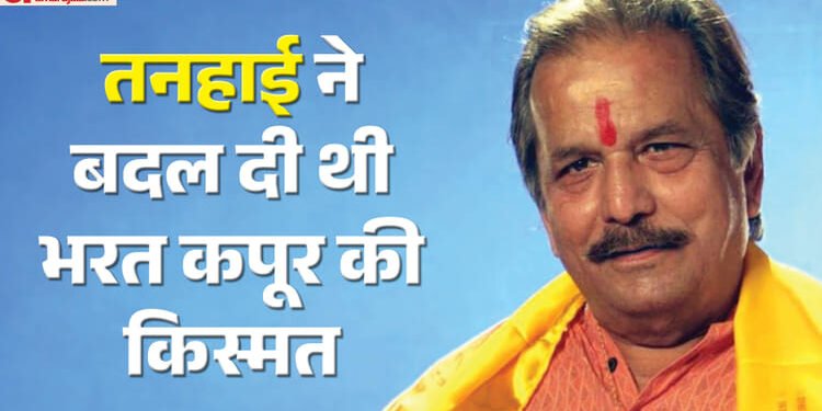 भरत कपूर ने रंगमंच से शुरू किया था अभिनय का सफर; चेतन आनंद ने दिया था बड़ा मौका; टेलीविजन पर भी छोड़ी छाप