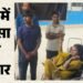 भिवाड़ी में भीषण हादसा:  साथलका गांव में गैस सिलिंडर लीकेज से भड़की आग, एक ही परिवार के सात लोग झुलसे