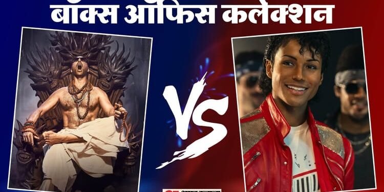 मंडे टेस्ट में ‘भूत बंगला’ को मिले कितने नंबर? ‘माइकल’ पास हुई फेल; जानें बाकी फिल्मों का कलेक्शन