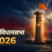 Bengal Election Result 2026: बंग फतह की जंग में क्यों और कैसे आगे निकली भाजपा