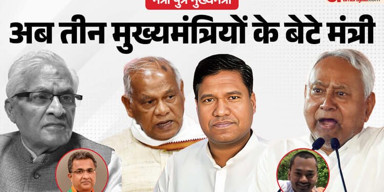 Bihar Cabinet: बिहार में मंत्रिमंडल विस्तार में परिवार अपार; सम्राट चौधरी के कौन मंत्री किनके परिवारजन?