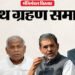 Bihar: नए चेहरे को भी मौका देगी भाजपा, नीतीश, चिराग, मांझी और कुशवाहा की पार्टी से कितने मंत्री बन रहे?