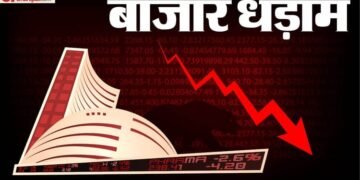 The Bonus Market Update: शेयर बाजार में भारी गिरावट, सेंसेक्स 800 से अधिक अंक गिरा