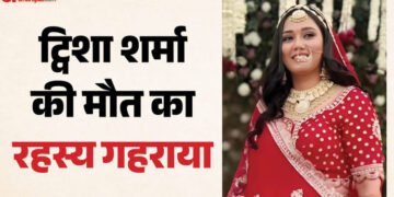 Twisha Sharma Case: ट्विशा मौत केस में बड़ा मोड़! रिटायर्ड जज सास को अग्रिम जमानत, बहू पर लगाए सनसनीखेज आरोप