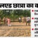 UP: 'मेरी होनहार बेटी थी, किस जालिम ने मार दिया', छात्रा की मुट्ठी में थी मिट्ठी, बचने के लिए किया खूब संघर्ष