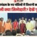 UP: यूपी में नए बने मंत्रियों को विभागों का बंटवारा, जानें- क्या मिला मनोज पांडेय व भूपेंद्र चौधरी को