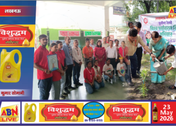 विश्व पर्यावरण दिवस अभियान के तहत लखनऊ मंडल में जागरूकता कार्यक्रम, नुक्कड़ नाटक से दिया पर्यावरण संरक्षण का संदेश