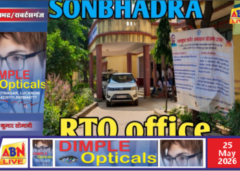 ओवरलोडिंग और फर्जी नम्बर प्लेट वाले वाहनों पर चला प्रशासन का सख्त अभियान