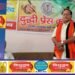 दुद्धी प्रेस क्लब के तत्वावधान में धूमधाम से मनाई गई नारद जयंती