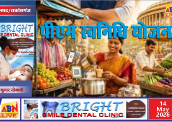 पीएम स्वनिधि योजना के तहत रेहड़ी-पटरी व्यवसायियों को मिलेगा बढ़ा हुआ ऋण, आवेदन शुरू