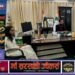 स्वगणना अभियान को सफल बनाने के लिए डीएम की सख्त तैयारी, 7 से 21 मई तक चलेगा व्यापक जनजागरूकता अभियान