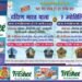 आईआरसीटीसी की भारत गौरव ट्रेन से 7 ज्योतिर्लिंग व दक्षिण भारत यात्रा का सुनहरा अवसर
