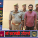 शादी का झांसा देकर युवती से दुष्कर्म करने वाला अभियुक्त गिरफ्तार
