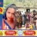 संदिग्ध हालात में गर्भवती महिला की मौत, फांसी या साजिश? पुलिस जांच में जुटी