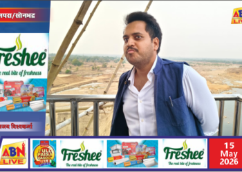 कनहर सिंचाई परियोजना के कार्यों में तेजी लाने के निर्देश, जिलाधिकारी ने किया औचक निरीक्षण