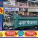 नगर पंचायत दुद्धी की सख्त चेतावनी, स्वेच्छा से हटाएं अतिक्रमण वरना होगी कानूनी कार्रवाई