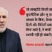 ईरान ने ठुकराया ट्रंप का अनिवार्य अब्राहम समझौता: क्षेत्रीय शांति पर नया संकट, तेहरान-अमेरिका के बीच बढ़ी तल्खी
