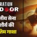 ऑपरेशन सिंदूर के एक साल बाद: जख्मों के बीच उभरती शांति की नई सुबह, उम्मीदों के साथ पटरी पर लौटी जिंदगी