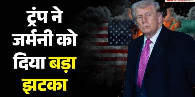 जर्मनी से 5000 सैनिक क्यों हटा रहा अमेरिका?: नाटो देशों में बढ़ी चिंता, ट्रंप ने यूरोप को दे दिए ये बड़े संकेत