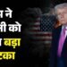 जर्मनी से 5000 सैनिक क्यों हटा रहा अमेरिका?: नाटो देशों में बढ़ी चिंता, ट्रंप ने यूरोप को दे दिए ये बड़े संकेत