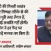 बंगाल चुनाव परिणाम : CEO मनोज अग्रवाल बोले- निष्पक्ष होगी मतगणना, चप्पे-चप्पे पर रहेगी चुनाव आयोग की पैनी नजर