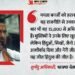 भवानीपुर में खिला कमल: शुभेंदु अधिकारी ने दी सीएम ममता बनर्जी को शिकस्त, दीदी की राजनीति को लेकर किया ये दावा