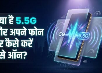 5G के बाद अब 5.5G की बारी: सामान्य इंटरनेट से 10 गुना तेज स्पीड, जानिए एक्टिव करने का तरीका!